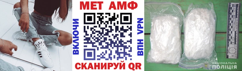 Amphetamine VHQ  Купить где  Обоянь 