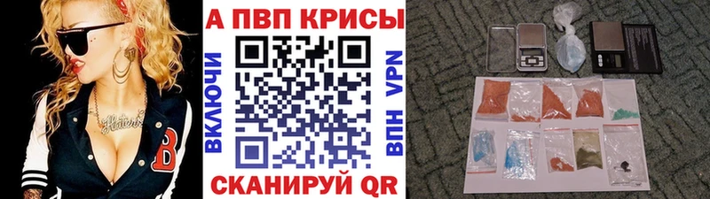 Купить  Обоянь  А ПВП Соль 