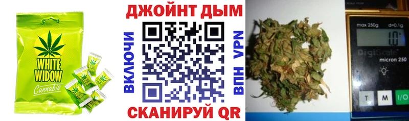Купить закладки Обоянь Печенье с ТГК марихуана