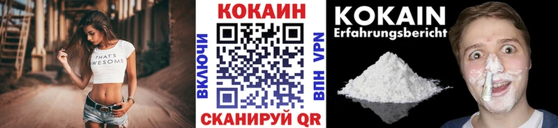 Купить где  Обоянь  Кокаин Перу 