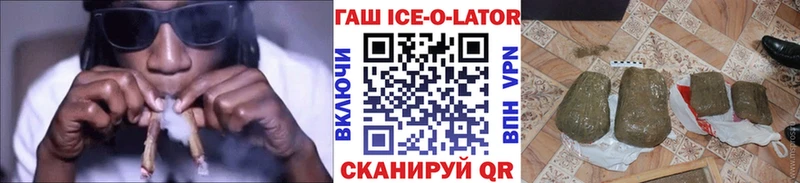 ГАШИШ хэш  Купить где  Обоянь 