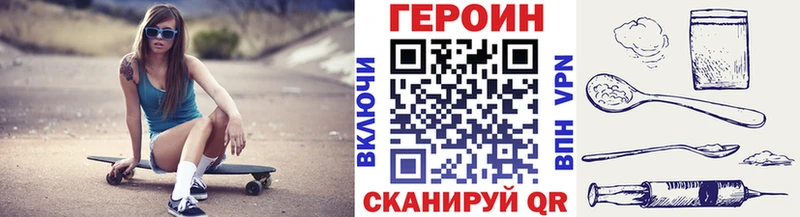 Купить где Обоянь Героин гречка
