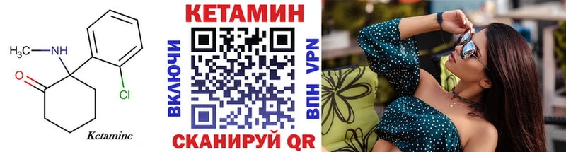 Купить где  Обоянь  Кетамин ketamine 