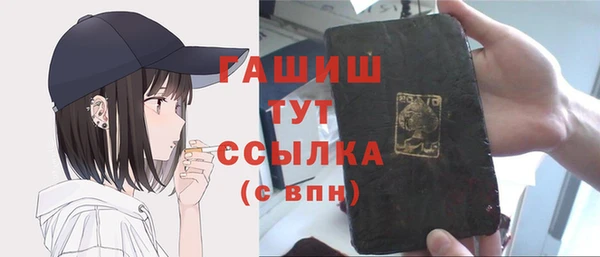 крисы Арсеньев