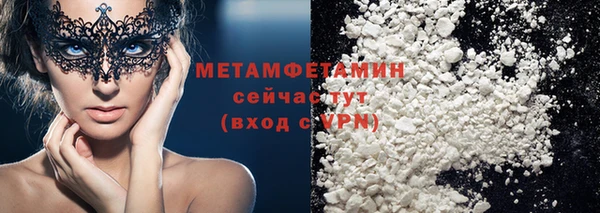 дмт Армянск