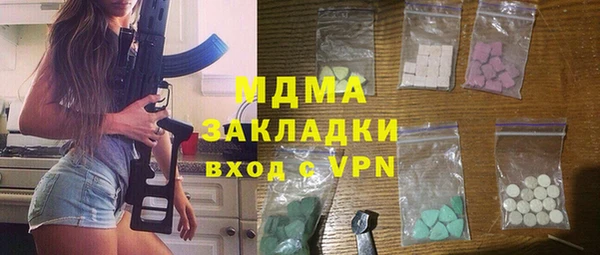 MESCALINE Аркадак