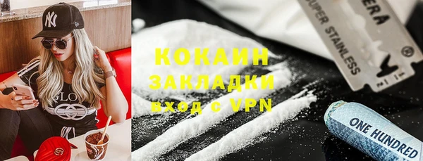 MESCALINE Аркадак