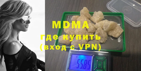 MESCALINE Аркадак