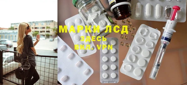 MESCALINE Аркадак