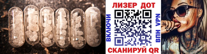 Купить закладки  Обоянь  LSD-25 экстази кислота 