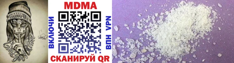 Купить где  Обоянь  MDMA молли 