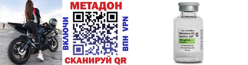 МЕТАДОН белоснежный Обоянь