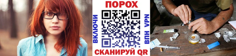 Первитин Декстрометамфетамин 99.9%  Купить закладки  Обоянь 