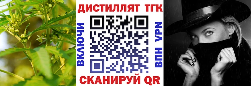 Дистиллят ТГК THC oil  Купить  Обоянь 
