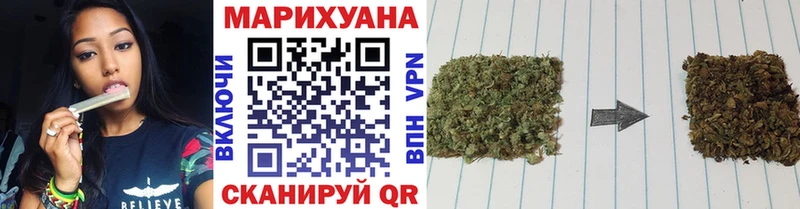 Купить Обоянь Канабис сатива